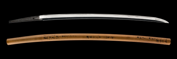 sword Nanbokucho period