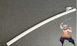 Katana de Inosuke Hashibira
