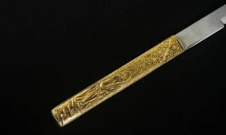 Kozuka