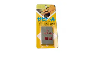 Polishing eraser