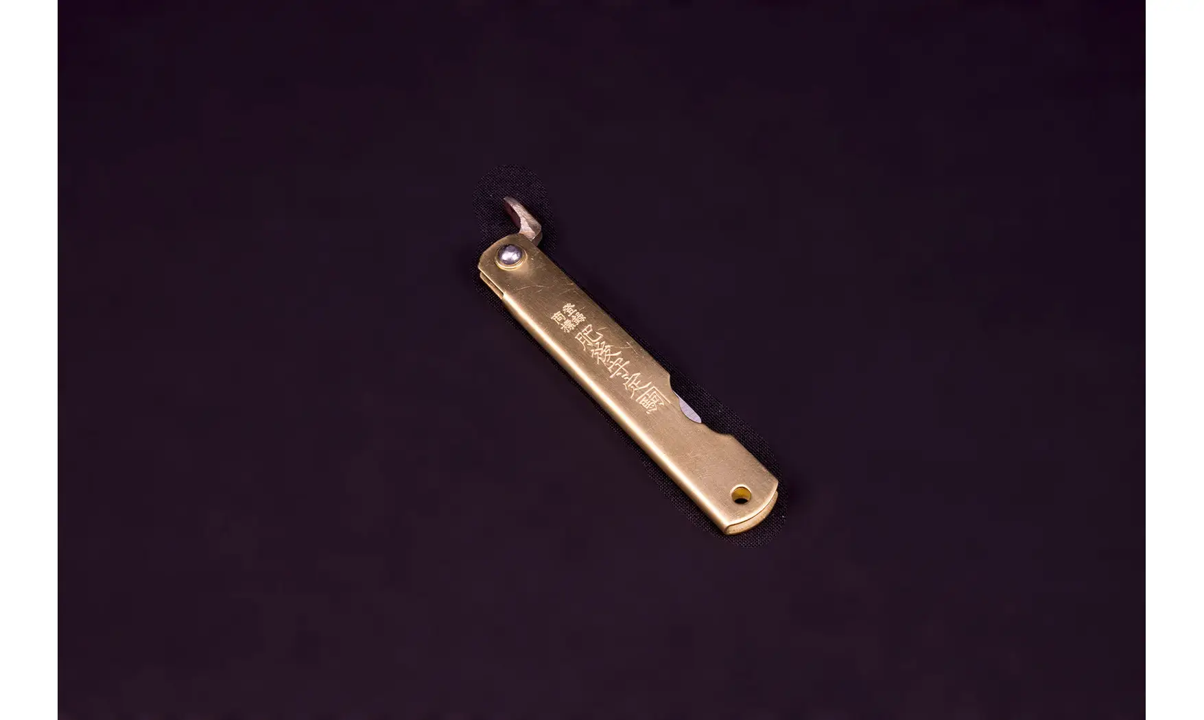 Higonokami blade 80mm
