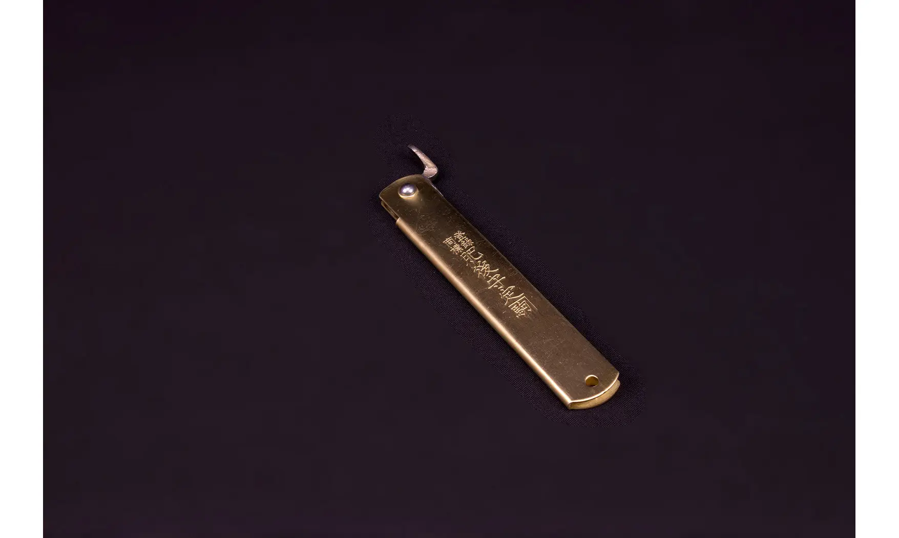 Higonokami blade 95mm