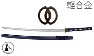 Iaito Alu Extra Light 71Cm