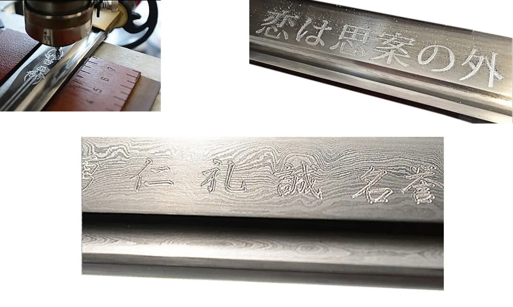 Gravure au Diamant