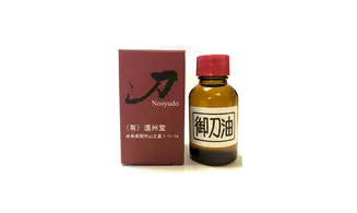 Nosyudo Oil
