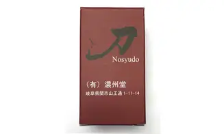 Nosyudo Oil