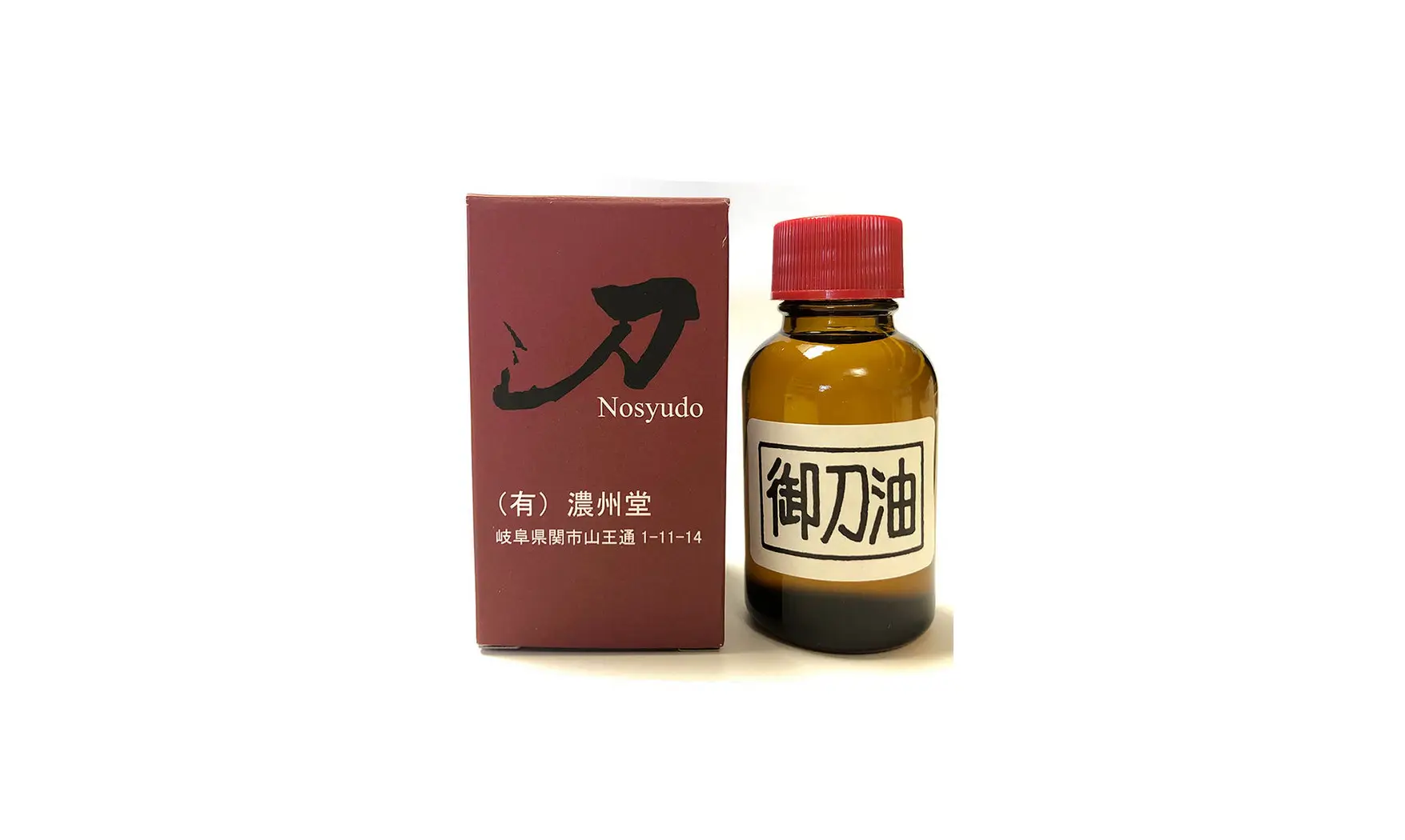 Nosyudo Oil