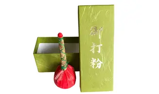Boule d'Uchiko Japon